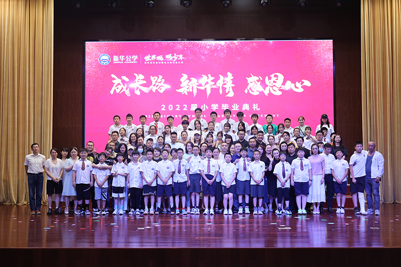 畢業(yè)季丨少年的第一輛成長(zhǎng)列車(chē)，今日到站...