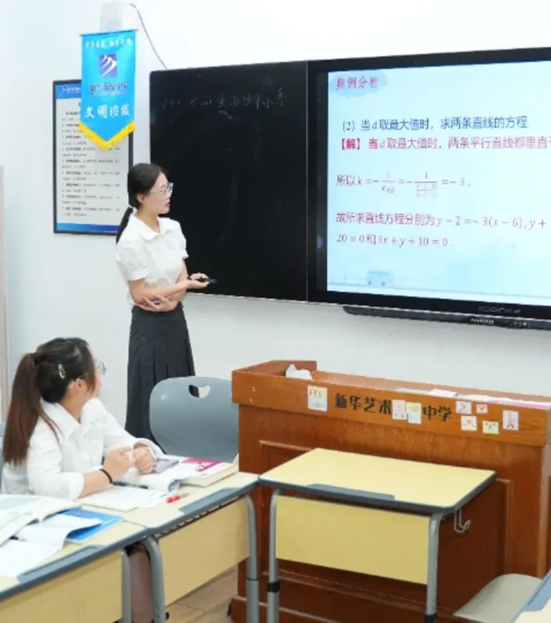 【高二級部】潛心靜學促教研，積蓄力量揚風帆——記高二年級暑期教研活動